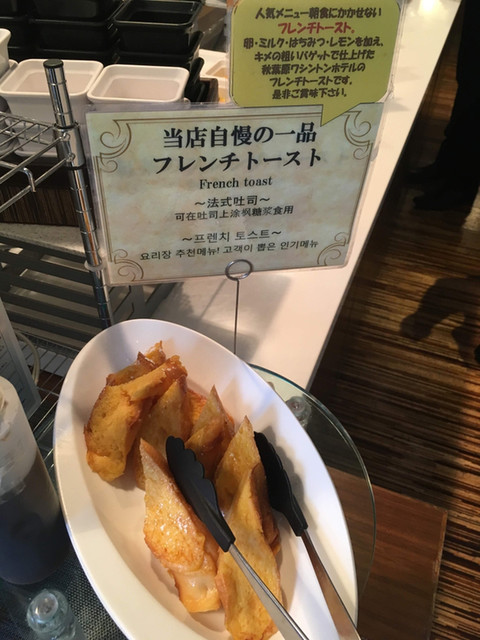 ボンサルーテ カフェ Bonsalute Cafe 秋葉原 バイキング 食べログ ボンサルーテ カフェ Bonsalute Cafe 秋葉原 バイキング 食べログ
