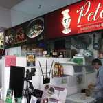 AlibabaR Hawker Bar - 