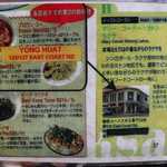 AlibabaR Hawker Bar - 