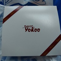 洋食 ヨコオ -  洋食 ヨコオ -