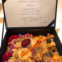 レストランエール - 