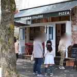 ピッツェリア カローレ - 