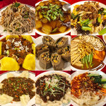 山西亭 - 今回食べたコース