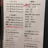 しちせ 2号店