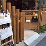 Wine Terrace Yu-me - 