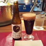 Wine Terrace Yu-me - 