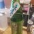 日本酒と私 - ドリンク写真: