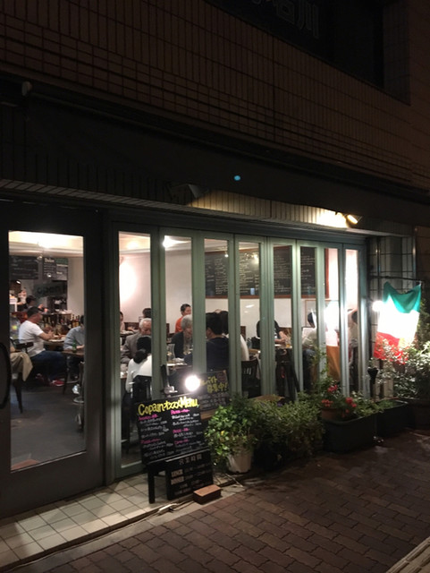 コパン 小石川店 Copain 茗荷谷 イタリアン 食べログ コパン 小石川店 Copain 茗荷谷 イタリアン 食べログ