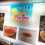 viva goa indian cafe - 