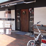 K's Diner - 2011.11.27撮影