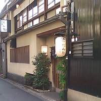 たん熊北店 本店 - 河原町通り側から