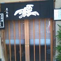 たん熊北店 本店 - 