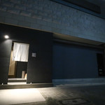 あま木 - 外観☆