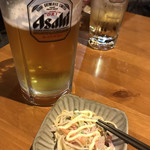 なおまる - 