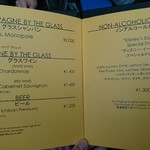 シェフ・ミッキー - 