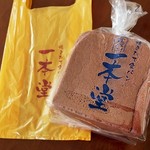 一本堂 世田谷用賀店