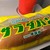 つるやパン - 料理写真: