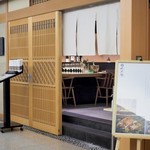 個室割烹 寿司北大路 - 入り口