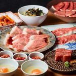 Yakiniku Horumon Bungo - 