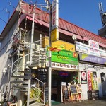 ロイヤルグリーン レストランアンドバー - 外観