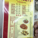 新翠苑牛什粉麵 - 