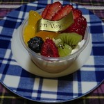 パティスリーボンボヤージュ - 