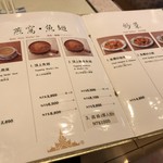 GOLDENTOP RESTAURANT - 