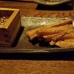 てっぺん - 