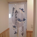 源丸 - 清潔なトイレ