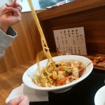 源丸 - 源丸冷やし750円