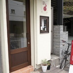 Osteria Doppio Gusto - 