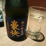 ゆるりと菜 村さ来 - 