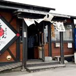 手打ちうどん 清水屋 - 清水屋さん