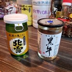 大衆酒場　かくや - ワンカップ冷酒