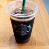 スターバックス コーヒー 太宰府天満宮表参道店