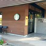 スターバックスコーヒー - 