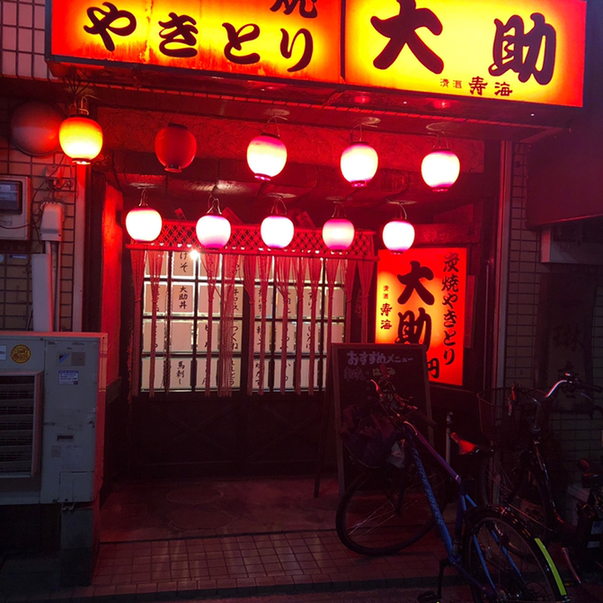 大助 川原町店 枚方市 焼鳥 食べログ