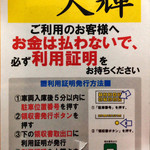 ラーメン専門店 大輝 - 