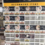 らーめん 善谷 - 