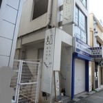 Yokohama Yasai To Nihonshu Nanakusa - お店外観（２階）