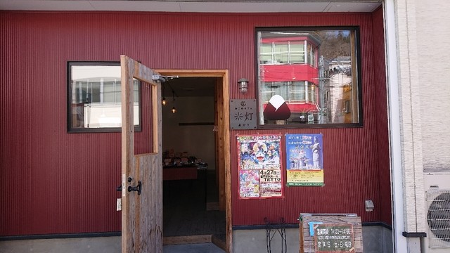 灯（アカリ） - 釜石（おにぎり）の写真