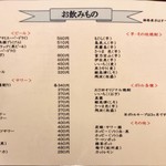 Yakitori Osada - 