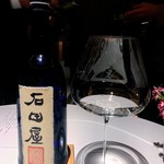 レフェルヴェソンス - 