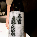 レフェルヴェソンス - 