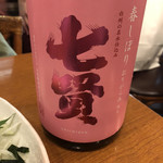 日本酒バル YODARE - 