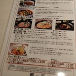 覇王 - ランチも種類が増えて益々通いつめたくなる感じ！