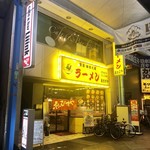 東京おぎくぼラーメン ゑびすや - 