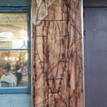 マグロマート - ワイヤーアート