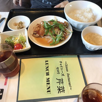チャイニーズ 芹菜 - 