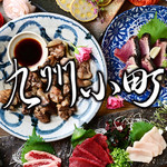 九州料理×もつ鍋 九州小町  錦本店